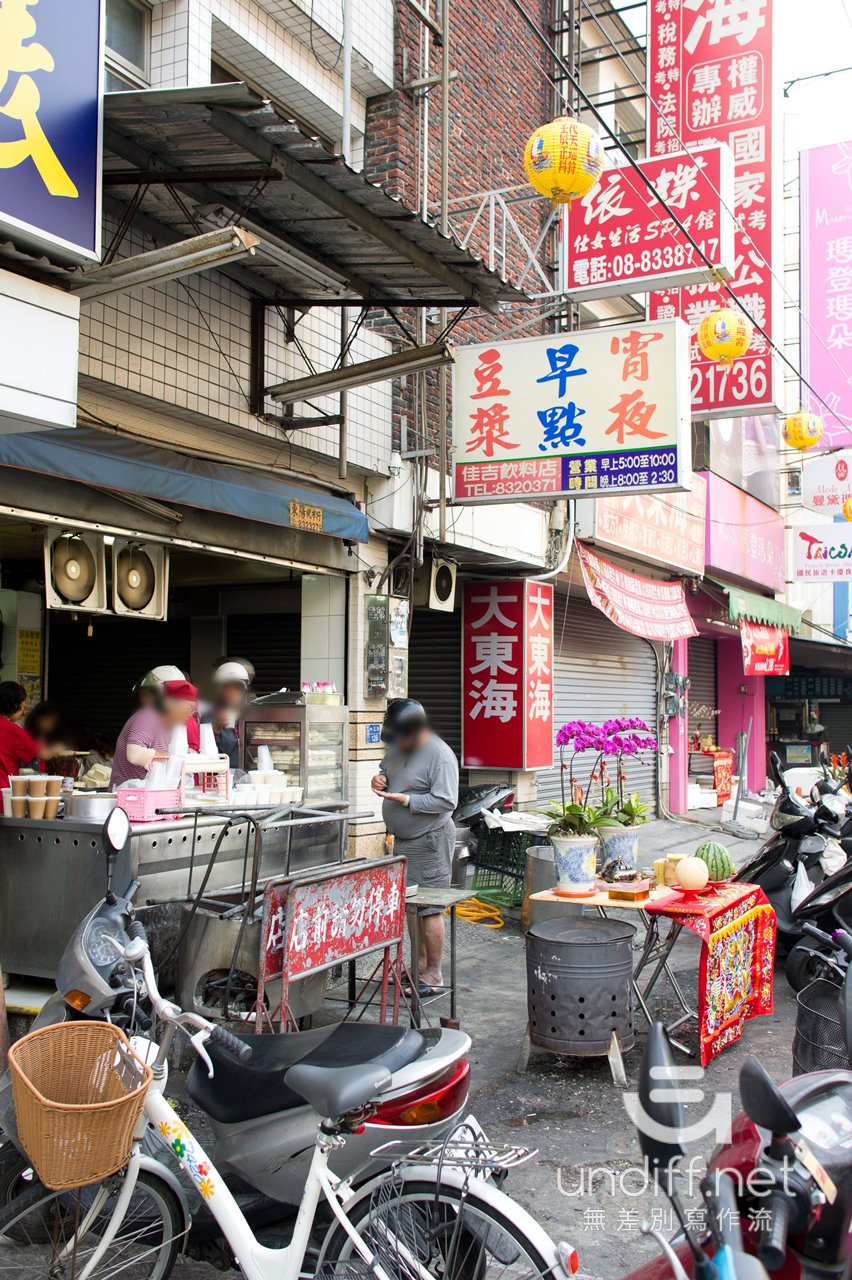 東港 碳烤饅頭 佳吉飲料店