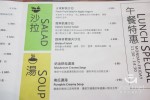 【台北美食】HOWFUN 好飯食堂 內湖店 》超美味的人氣西班牙海鮮飯 48