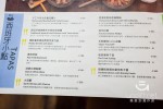 【台北美食】HOWFUN 好飯食堂 內湖店 》超美味的人氣西班牙海鮮飯 50