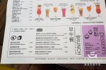【台北美食】HOWFUN 好飯食堂 內湖店 》超美味的人氣西班牙海鮮飯 54