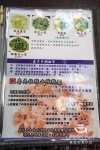 【新北美食】五草車 中華食館 》中永和的平價版鼎泰豐 34