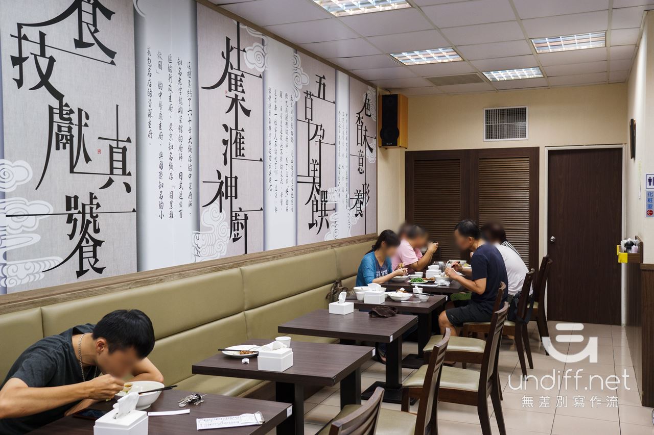 永和 五草車 中華食館