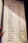 【新北美食】永和 209 漁場 海鮮料理專賣店 》九孔鮑的奇妙體驗 36