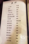 【新北美食】永和 209 漁場 海鮮料理專賣店 》九孔鮑的奇妙體驗 38