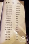 【新北美食】永和 209 漁場 海鮮料理專賣店 》九孔鮑的奇妙體驗 40
