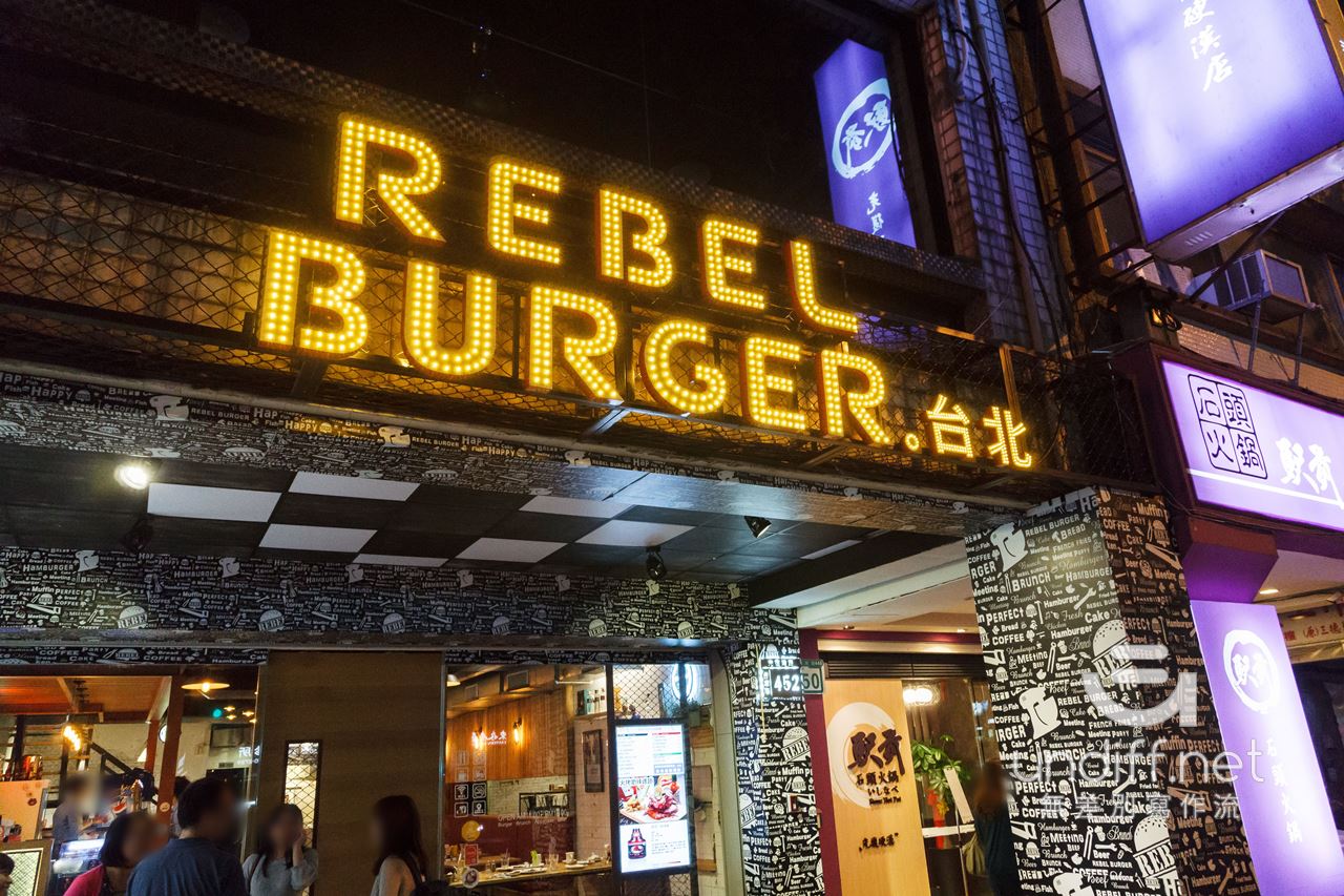 台北 大安 REBEL BURGER 美式漢堡 台北店