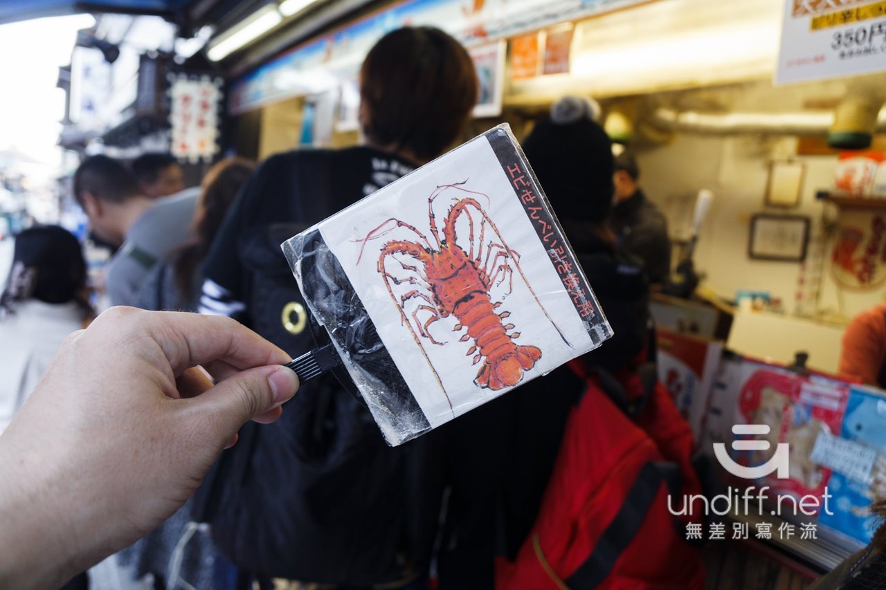 【江之島美食】朝日堂 あさひ 》新鮮海產現做的虎蝦仙貝