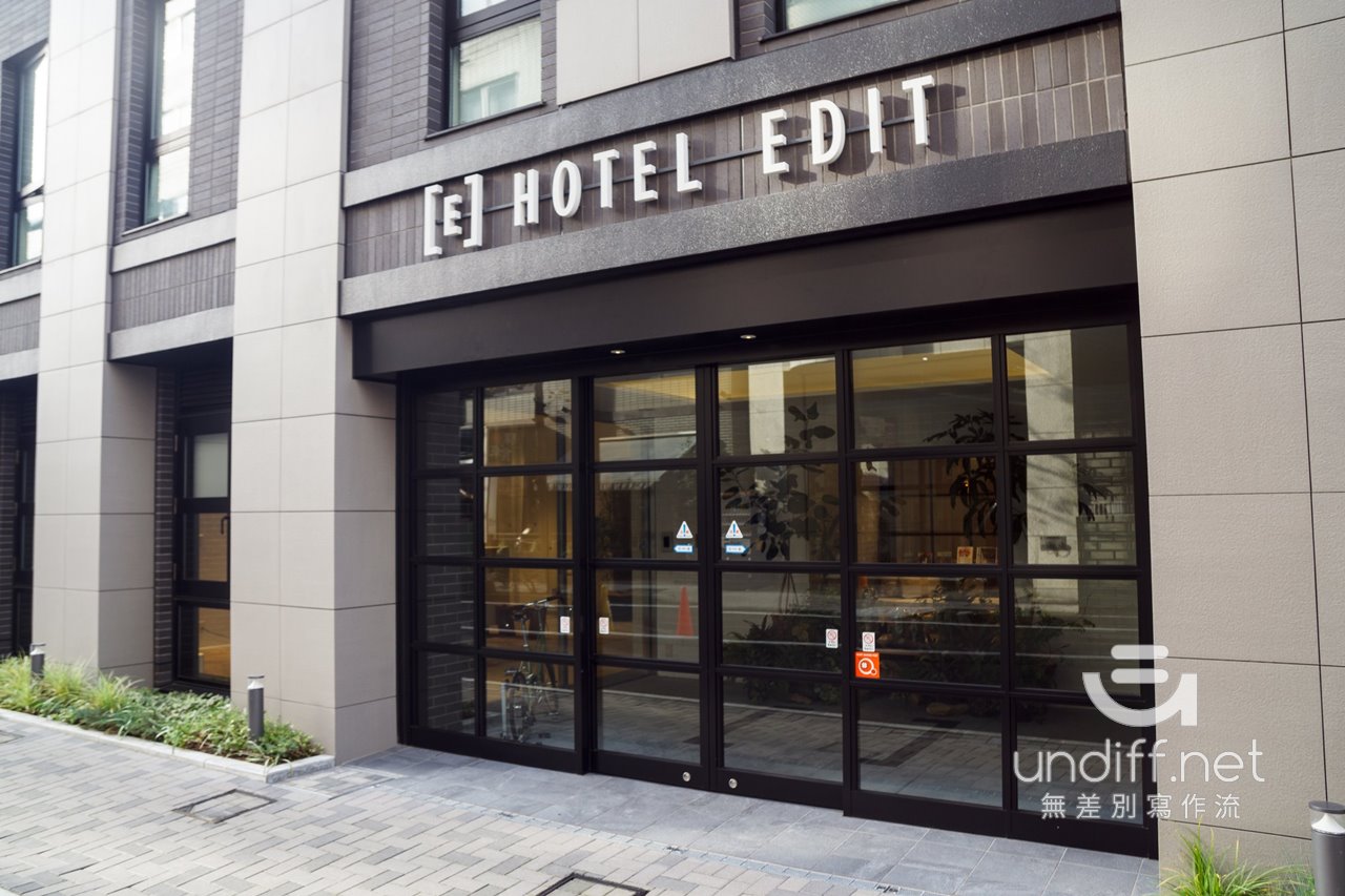 【橫濱住宿】Hotel Edit Yokohama 》現代簡約風格的設計旅店