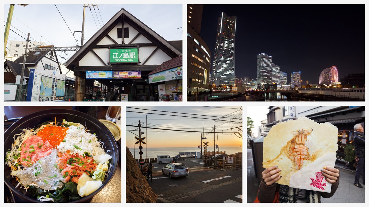 【日本旅遊】2015 東京自由行 Day 5：江之島、鎌倉、橫濱夜景 1
