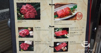 【台北美食】內湖 三元韓式花園餐廳 》高貴的正宗韓國料理 9