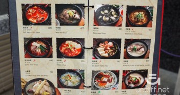 【台北美食】內湖 三元韓式花園餐廳 》高貴的正宗韓國料理 13