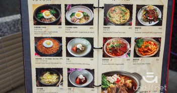 【台北美食】內湖 三元韓式花園餐廳 》高貴的正宗韓國料理 15