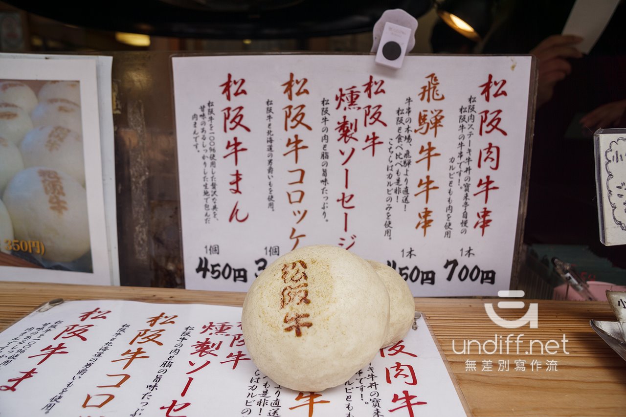 【日本三重 | 托福橫丁美食】二光堂 寶來亭 》高貴的松阪牛烤肉串 14
