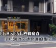 【京都住宿】HOTEL M's EST 四條烏丸 》小巧別緻交通發達的飯店 12